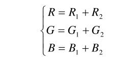 混合光三刺激值