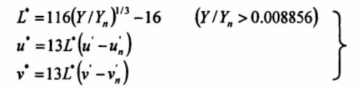 L、u、v计算公式16