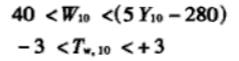 W10和Tw,10的范围