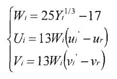 Wi、Ui、Vi的计算式