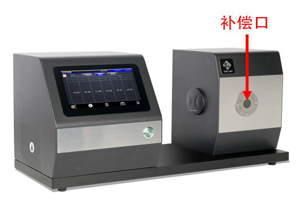 雾度仪补偿口径