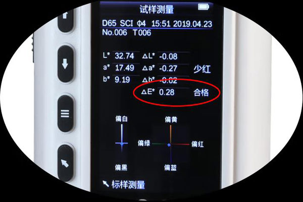 色差仪色差值05