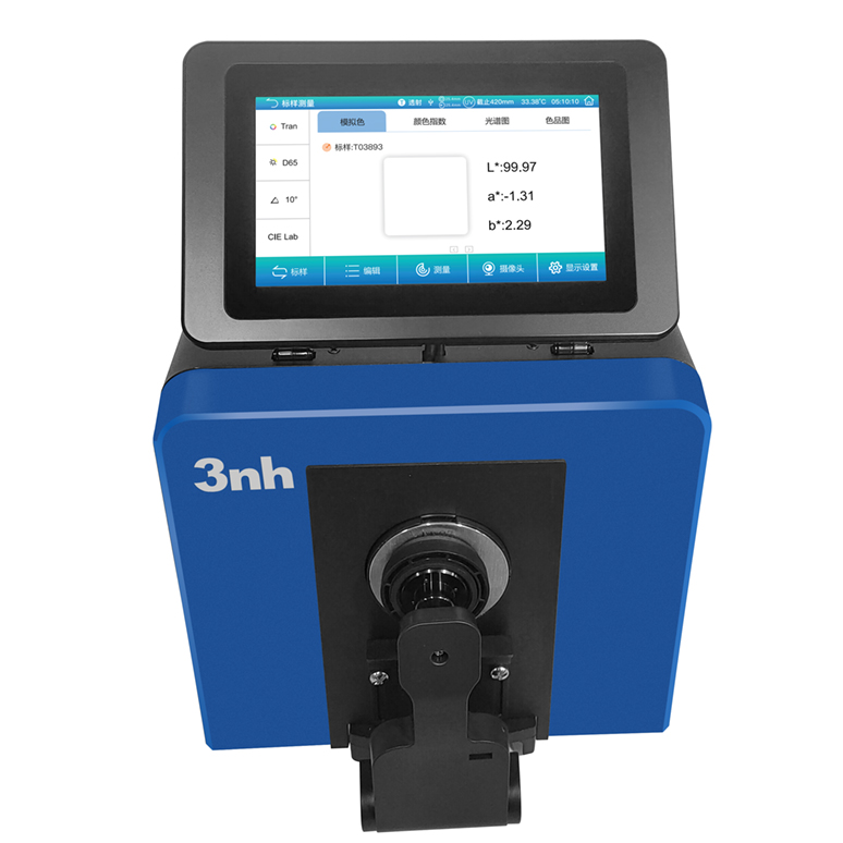 台式分光测色仪TS8560