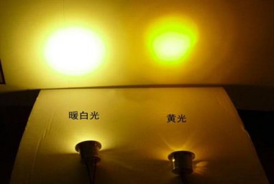 暖黄光和暖白光有啥区别