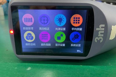 色差仪光谱清单怎么导出数据